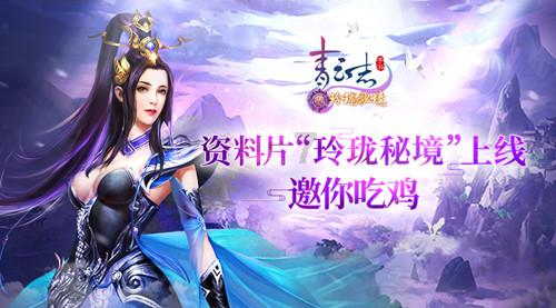 球球大作战下载最新版