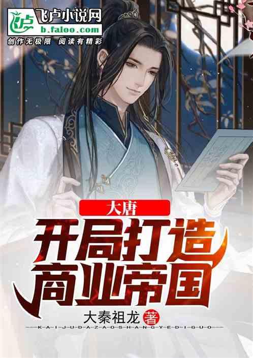 召唤神龙万宁版祖龙